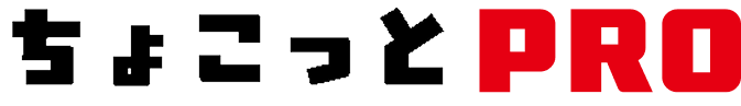 ちょこっとPROロゴ